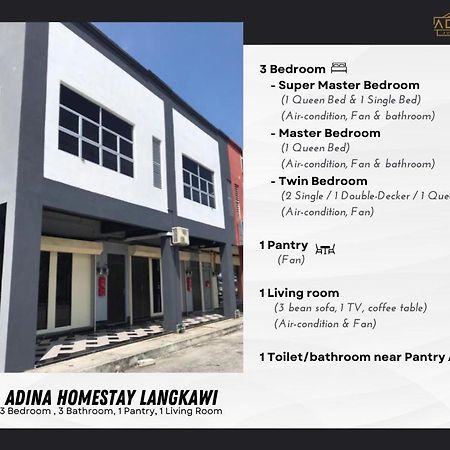 Adina Homestay Langkawi ~Spacious Homestay~ Куах Экстерьер фото